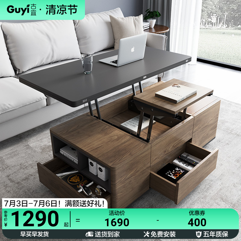 Multifunctional coffee table dining table dual-purpose small apartment simple Nordic style living room home creative folding lift coffee table