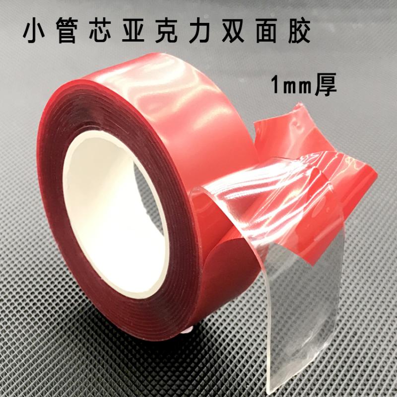 Acrylic transparent powerful double-sided adhesive tape without marks and transparent adhesive without scar nano double-sided adhesive tape-Taobao