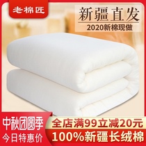 Xinjiang quilt pure cotton quilt core mattress cotton quilt cotton wool thickened pad quilt winter quilt warm handmade