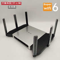 TP-LINK全千兆双频5400M光纤无线路由器Super wifi6 XDR5480易展