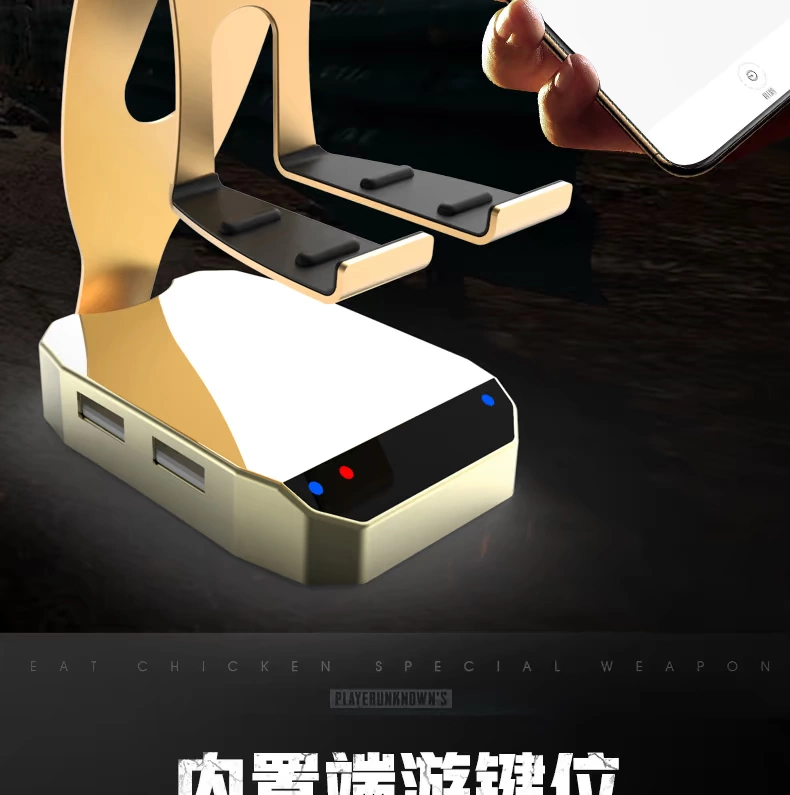 Apple ăn thịt gà để kích thích chiến trường sinh tồn Jedi ngoại vi vào ngày mai sau khi súng phụ trợ God Throne Android Apple Tablet iPad dành riêng cho Bluetooth đặt bàn phím chuột điều khiển trò chơi CF - Người điều khiển trò chơi