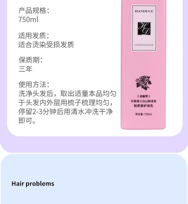 安享好物 安享B级洗发水-韩笛紫炫洗发水 国标