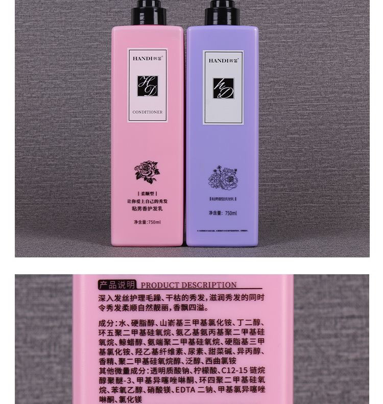 安享好物 安享B级洗发水-韩笛紫炫洗发水 国标