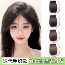 Wig piece for women to replace fluffy real hair on the top of the head hair root traceless increase in hair volume artifact high skull top hair pad