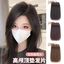 Wig piece for women to fluff up the top of their head and increase the height of the skull. Hair pad to increase hair volume. Magic tool traceless hair root pad wig patch.