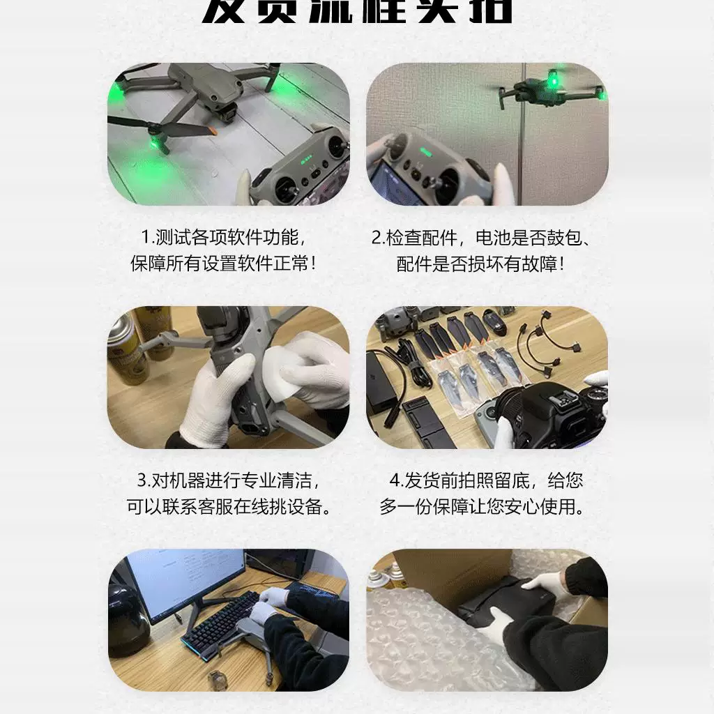Дрон для воздушной съемки DJI Air1/Air2/Air2S/Air3, использованный дрон DJI, система обхода препятствий, летательный аппарат