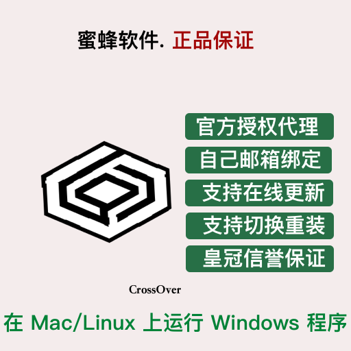 Crossover 26 Latest Version Supports Preview Version Installation of Windows Programs