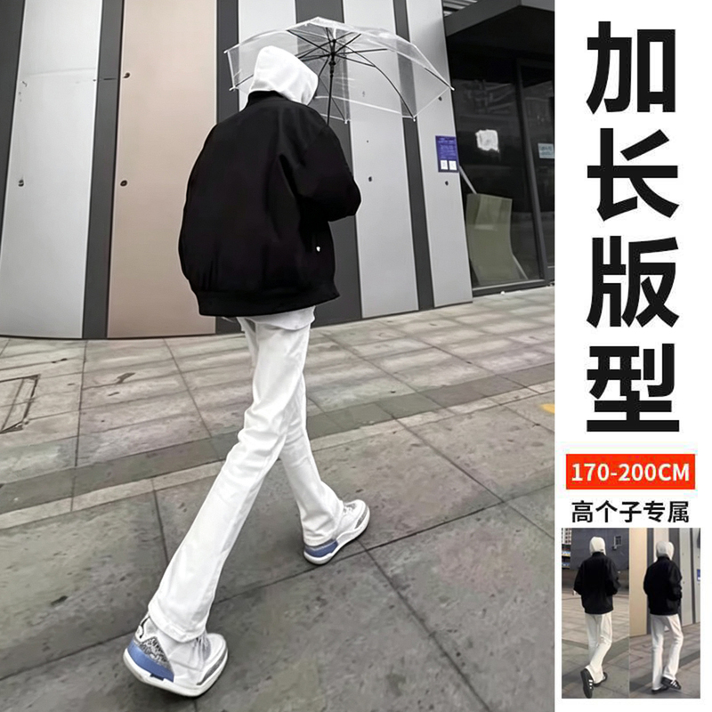 185 Extended Version Tall Men's 190 White Flared Jeans Spring and Summer Straight Casual Pants 115cm180