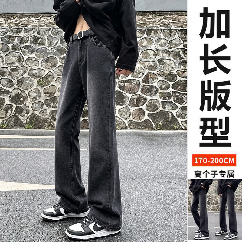 185 Black and Gray Flared Jeans for Tall Men, Extra Long Pants, Slim Straight Fit, 180cm 190cm, Autumn and Winter