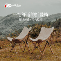Easthike ultra light portable folding chair outdoor camping butterfly chair fishing seat stool chair picnic