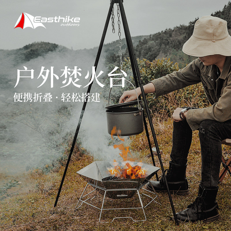 Easthike Portable Folding Wood Fire Oven Outdoor Camping Fire Station Barbecue Grill Small Oven Bonfire Basin Grill