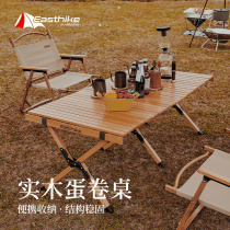 Easthike portable folding table solid wood egg roll small table Beech outdoor camping table and chair courtyard