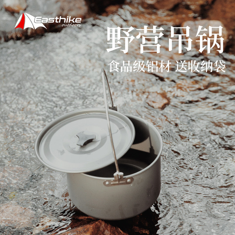 Outdoor camping hanging pot tripod bracket barbecue fire set camping portable picnic marching pot bonfire rack