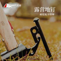 Beach nails bold lengthened canopy nails tents ground nails windbreak camping accessories