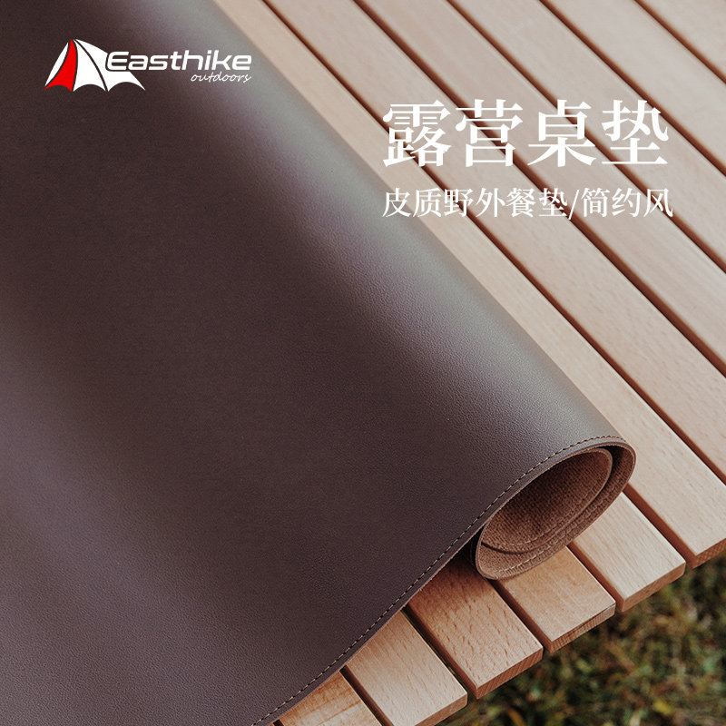 Outdoor camping PU leather large table mat Japanese and Korean outdoor camping folding egg roll table mat washable picnic mat floor mat