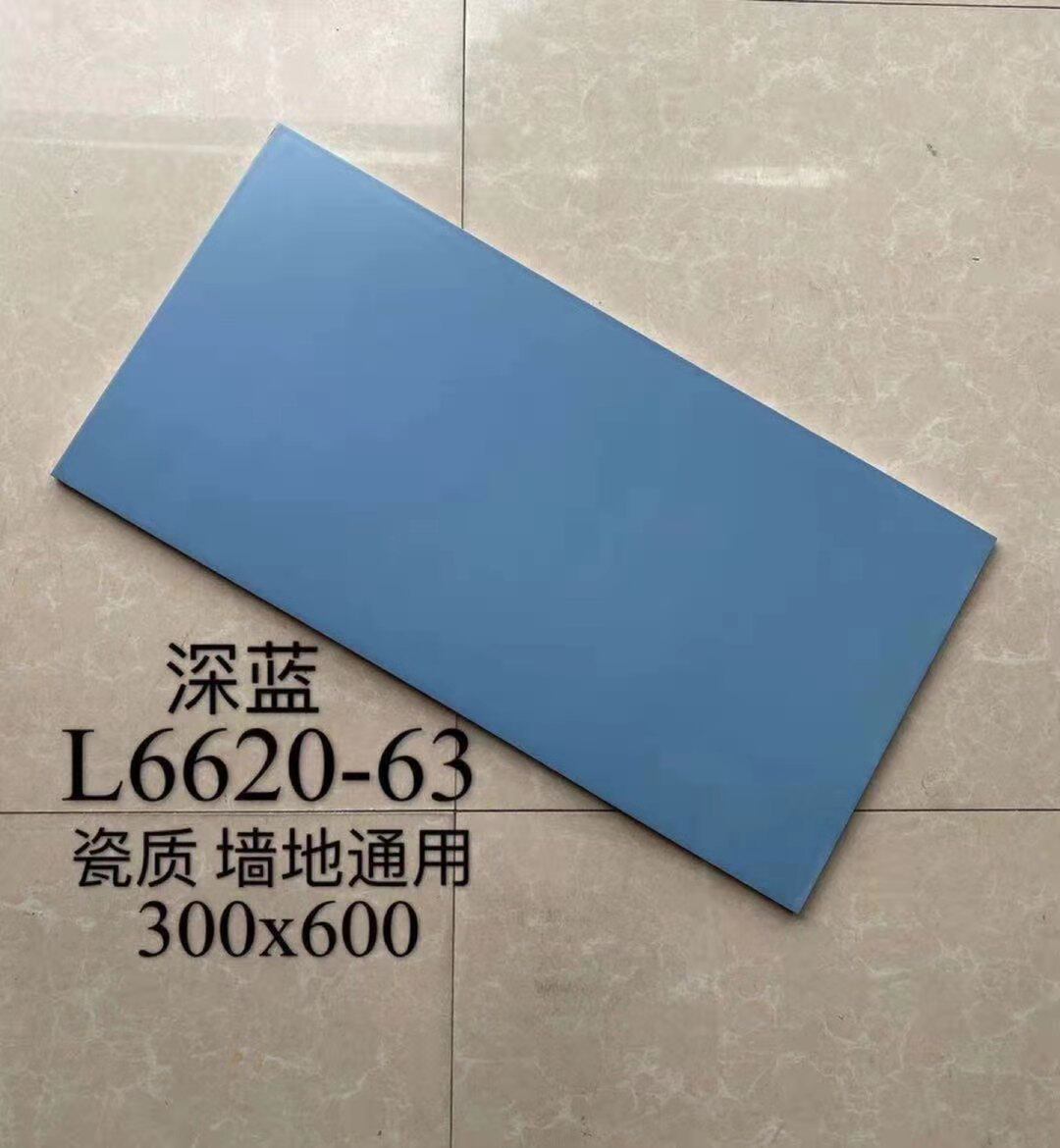 Matt pure color 300x600 straight side wall brick make-up room toilet kitchen bathroom antique brick anti-slip 30x60