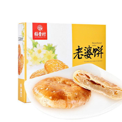 【买2送1】稻香村老婆饼210g糕点休闲零食好吃的下午茶点心