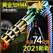  Sniper water grab AMW Kaitlin light machine gun soft bead bullet gun Electric soft bullet gun toy assault step grab boy