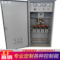 Smart remote automatic automatic timer switch street light time control box distribution cabinet lighting time control signboard advertising