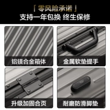 Металлический универсальный чемодан, увеличенная толщина, алюминиево-магниевый сплав, 22 дюймов, 32, 20 дюймов