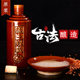 Any door soil buried wine Guizhou daughter red sauce flavor liquor 53 degrees Kunsha wine pure grain liquor whole box