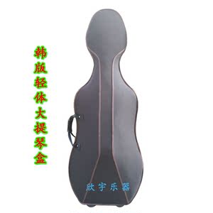 【大提琴盒子】_大提琴盒子品牌\/图片\/价格