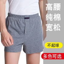 Middle Aged Underwear Mens Pure Cotton High Waist Flat Angle Loose Increase Code Corner Shorts Head Sleeping Pants Arro Pants Summer