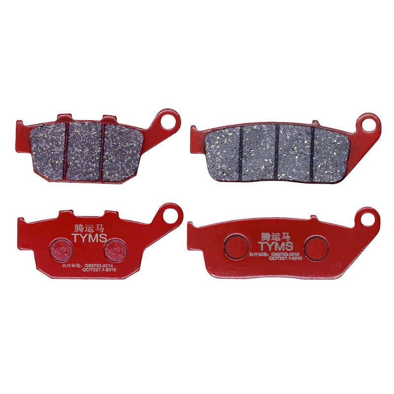 Suitable for Haojue Suzuki Motorcycle Gsx250 Gw250Sf Dl250 Dr300/Tr300 Ceramic Brake Pads