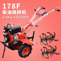 178 air-cooled diesel micro Tiller small agricultural rotary tiller 6 horsepower Kema power multifunctional agricultural Tiller