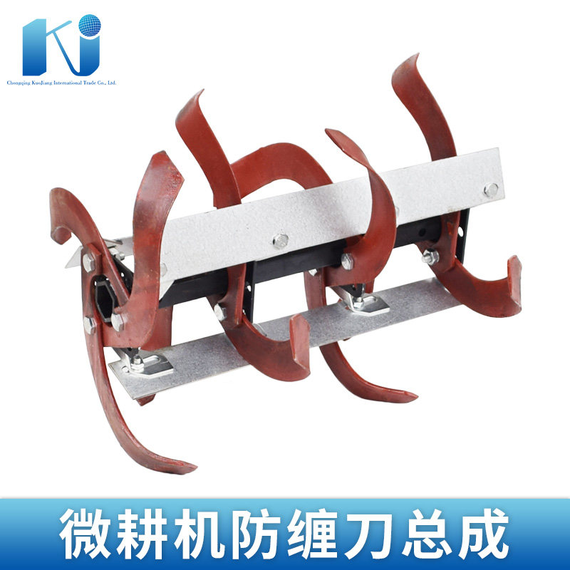 Diesel Small Cultivator Rotary Tiller Anti-Tangle Cutter Assembly Three Pieces Four Sets Anti-Tangle Knife 32 Shaft 23mm Shaft Anti-Tangle Blade