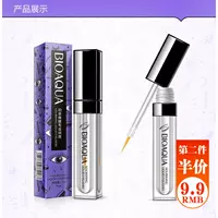 Lắc với cùng một đoạn mascara Park Springs chăm sóc nuôi dưỡng lông mày dài cong cong lông mi dày phát triển nhanh chuot mi