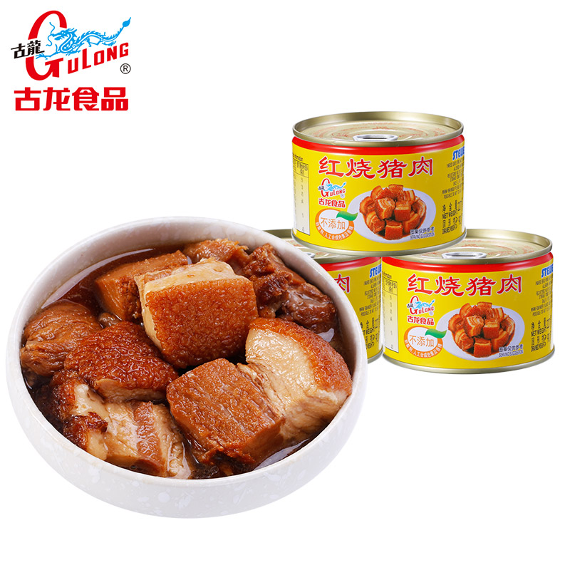 古龙食品 红烧猪肉罐头 256g*3罐 天猫优惠券折后￥35.9包邮（￥55.9-20）
