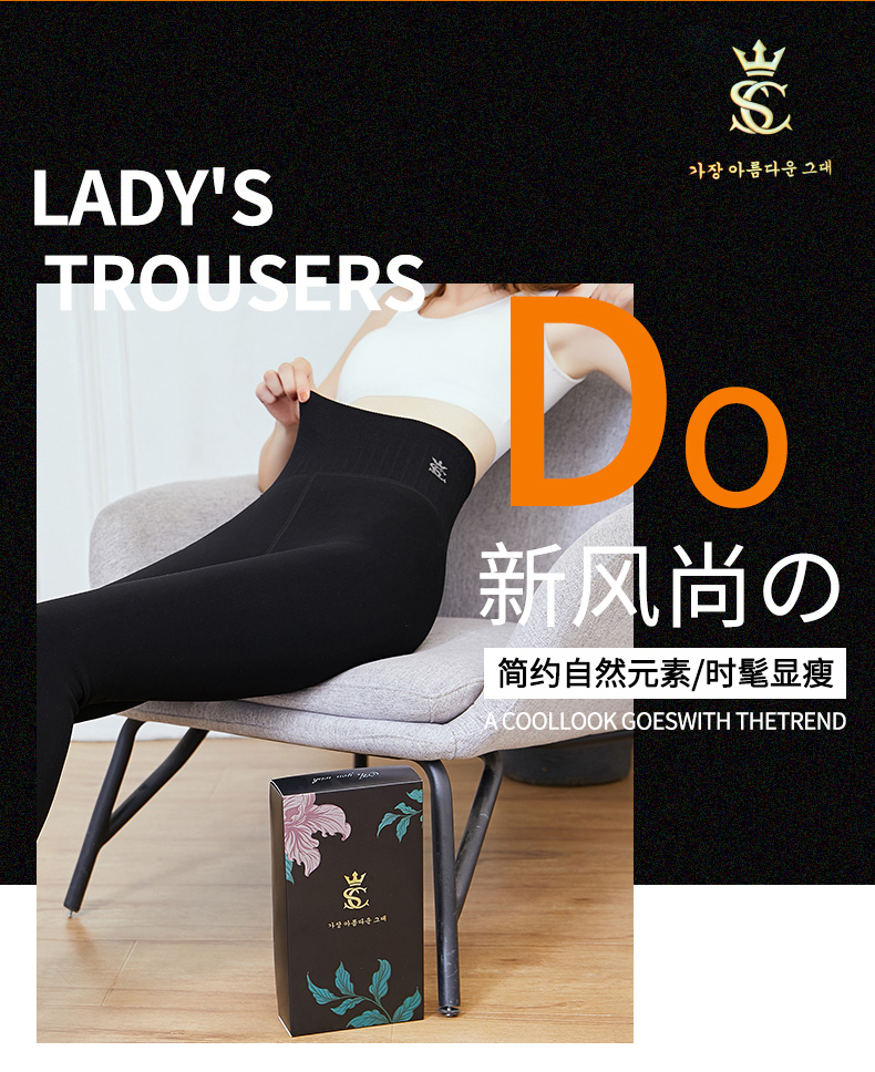 画沿 石墨烯 按摩水貂绒打底裤 1600D 均码80-130斤 图2