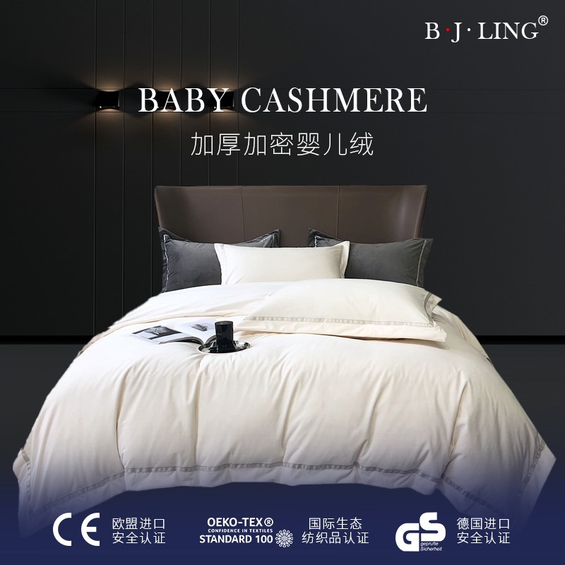 BerHome Romance Eurostyle Light Extravaganza SKIN SUEDE FOUR PIECES OF CORAL SUEDE AUTUMN WINTER PURE COLOR WARM COVER BED BEDDING