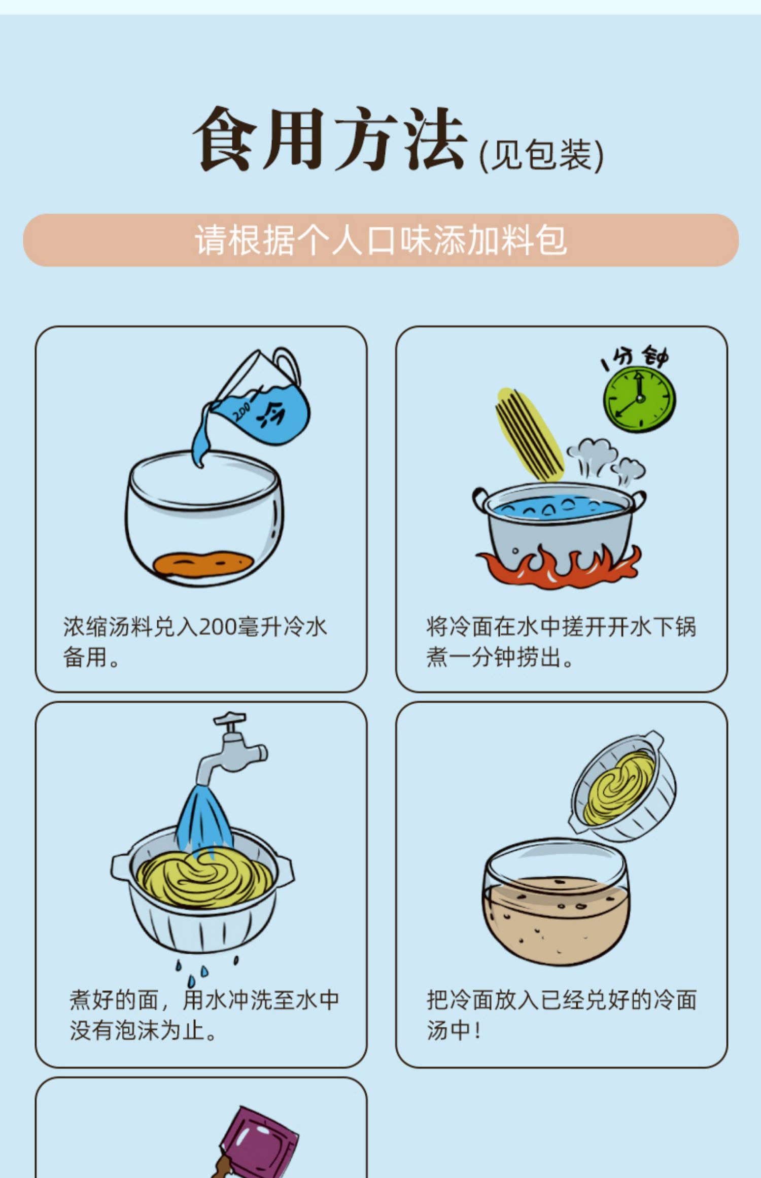 奥斯托马旗舰店韩式东北大冷面5袋