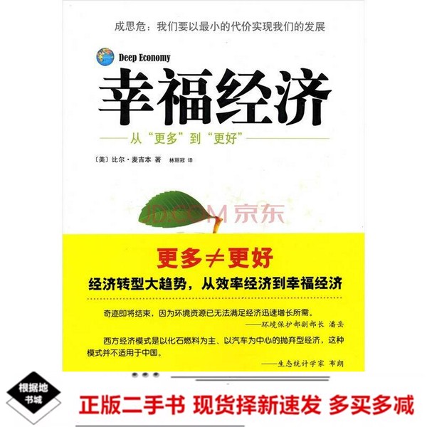 2025年中国跟团游数据最新变化，这些趋势你必须知道！