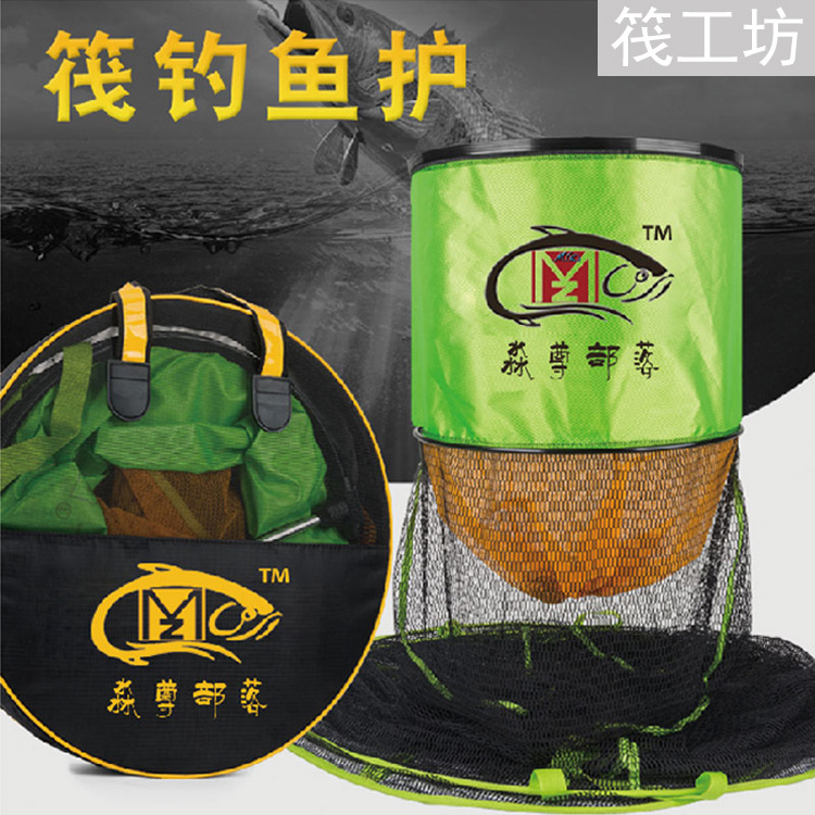 Miaozun tribe raft fishing special fish cage Nano fish protection big horn fish protection Ultra-light meter-grade warped mouth big belly fish protection