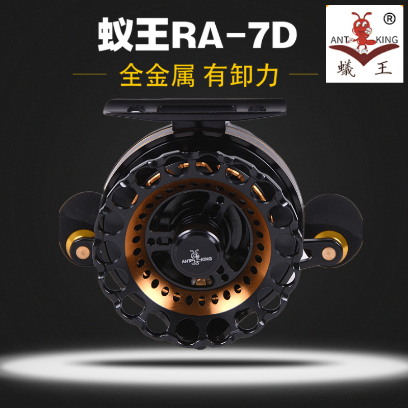 Ant King raft wheel RA-7D Slow-down heavy lead fishing line wheel Slow-down raft wheel Sea raft wheel Magnetic slow-down all-metal fishing wheel