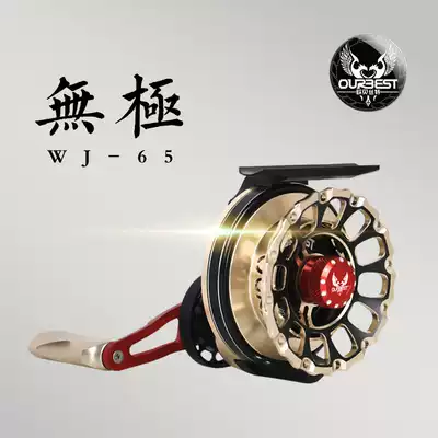 Obeth infinite raft pole wheel metal sea raft bridge raft fishing gear micro lead raft pole wheel special clearance fishing reel