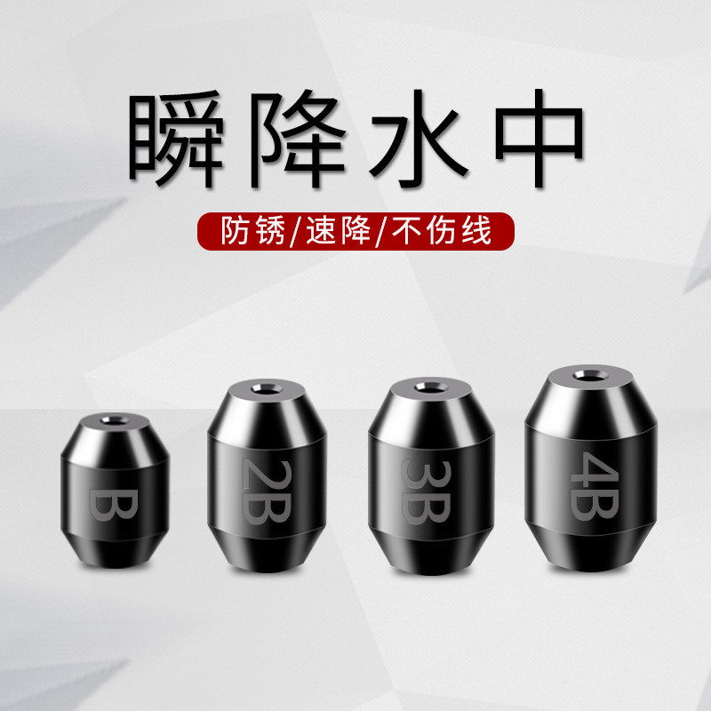 Case micro lead lead drop Rock fishing raft fishing lead drop Fishing accessories Fishing gear supplies Positioning through the heart lead drop lead drop