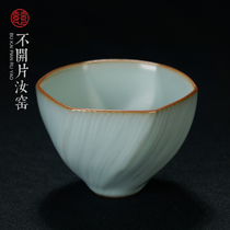 Ru Kiln Kutian Cup Masters Cup Single Cup Retro Tasting Tea Cup Green Porcelain Jingdezhen porcelain Ru porcelain tea ceremony boxed in