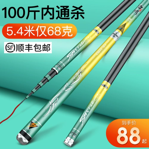 Рыбацкий фермер импортировал рыболовные стержни ручные плавания суперлига Symatic Brand Rish Prod Carbon 19 Tune 6h Fisherman Store