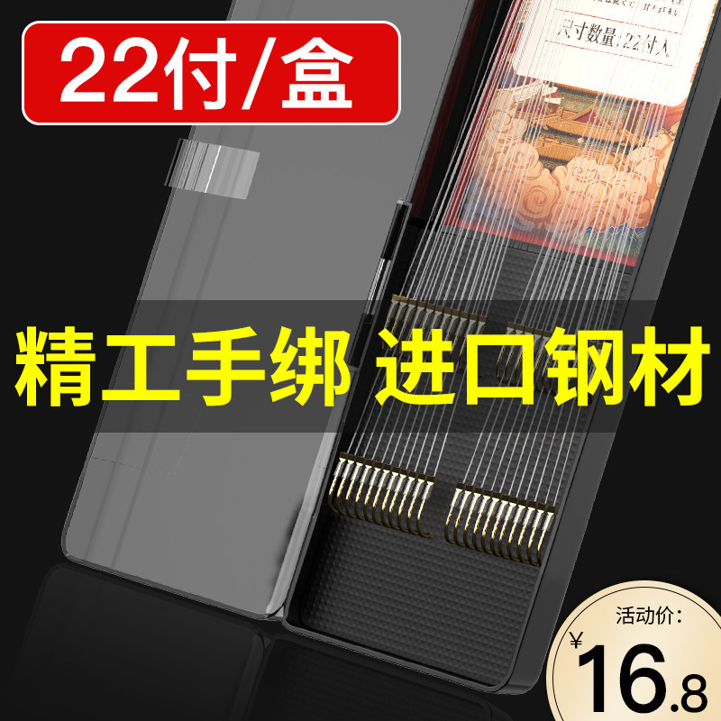 Fishing farmer tied good sub-line double hook anti-winding finished set fish hook Isena full set gold sleeve Kanto crucian exclusive