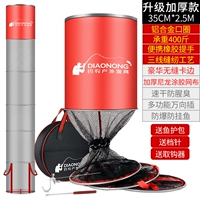 [Обновление более толстого бесшовного края алюминиевой карты] 35 см*2,5 м (доставка+блокировка иглы+крючок)