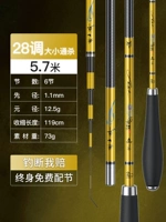 (Рыбалка, I. Лейон) 28 Золотые 5,7 метра удваивают немного+подарок