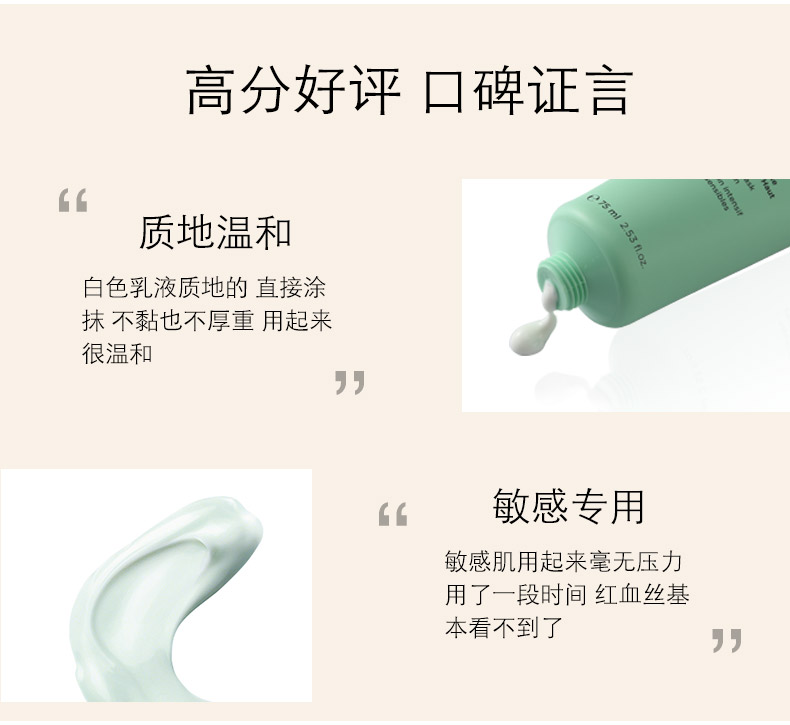 Annemarie Borlind Anna Berlin, Đức Green Shumin Repair Mask 75ml - Mặt nạ kem dưỡng da mặt tốt