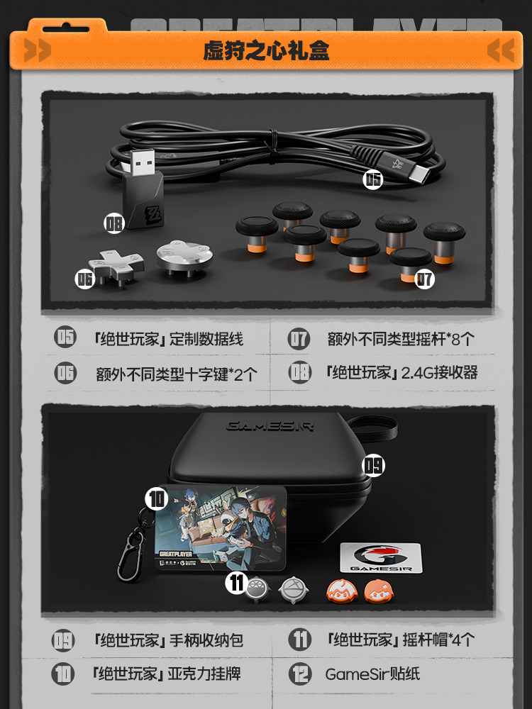 Unparalleled Little Chicken G7Pro Absolute Zero Collaboration Edition Wireless Xbox Game Controller Microsoft Authorized Pc Motion Sensing Computer Steam Bluetooth Android Xbox Series Elite