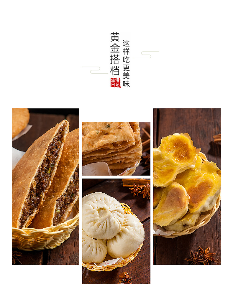 【方中山】胡辣汤清真速食汤料