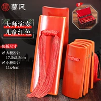 Master -class Kids Model+Brocade Box