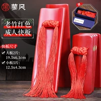 Старый бамбук для взрослых+подарочная коробка